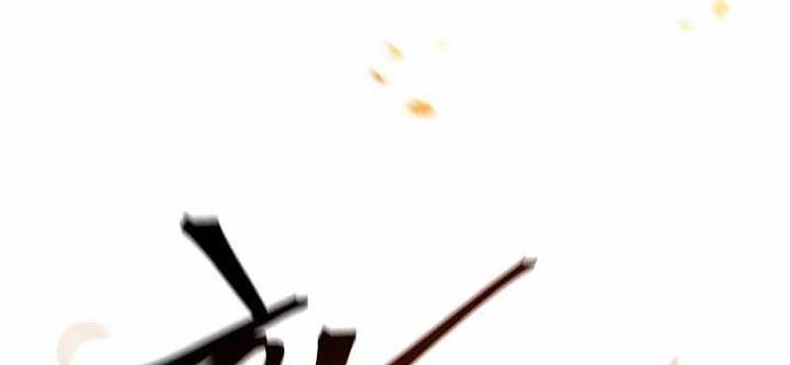 Return of the Mad Demon Chapter 71 Gambar 87