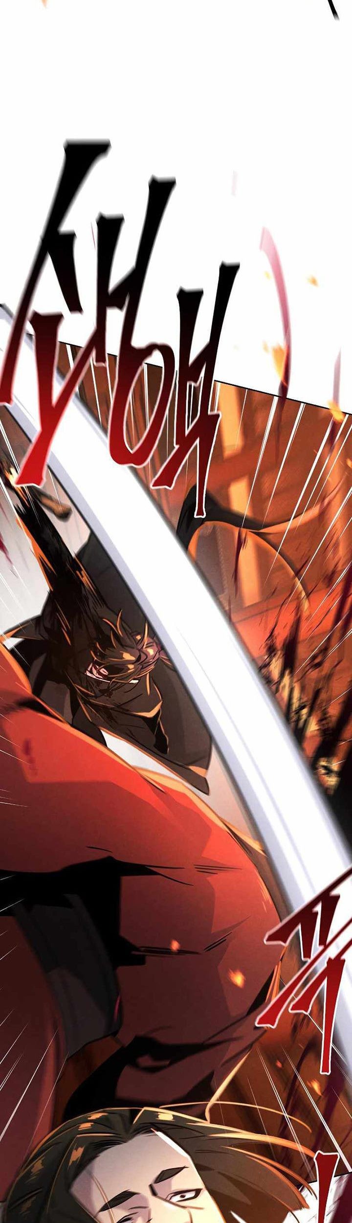 Return of the Mad Demon Chapter 71 Gambar 94