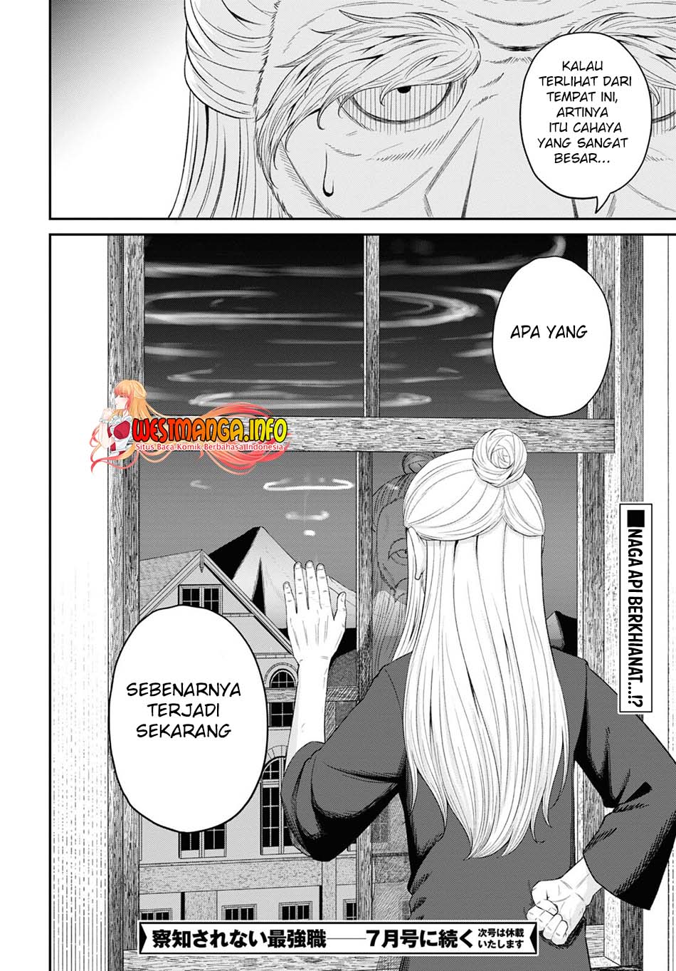 Sacchi Sarenai Saikyou Shoku Rule Breaker Chapter 23 Gambar 33