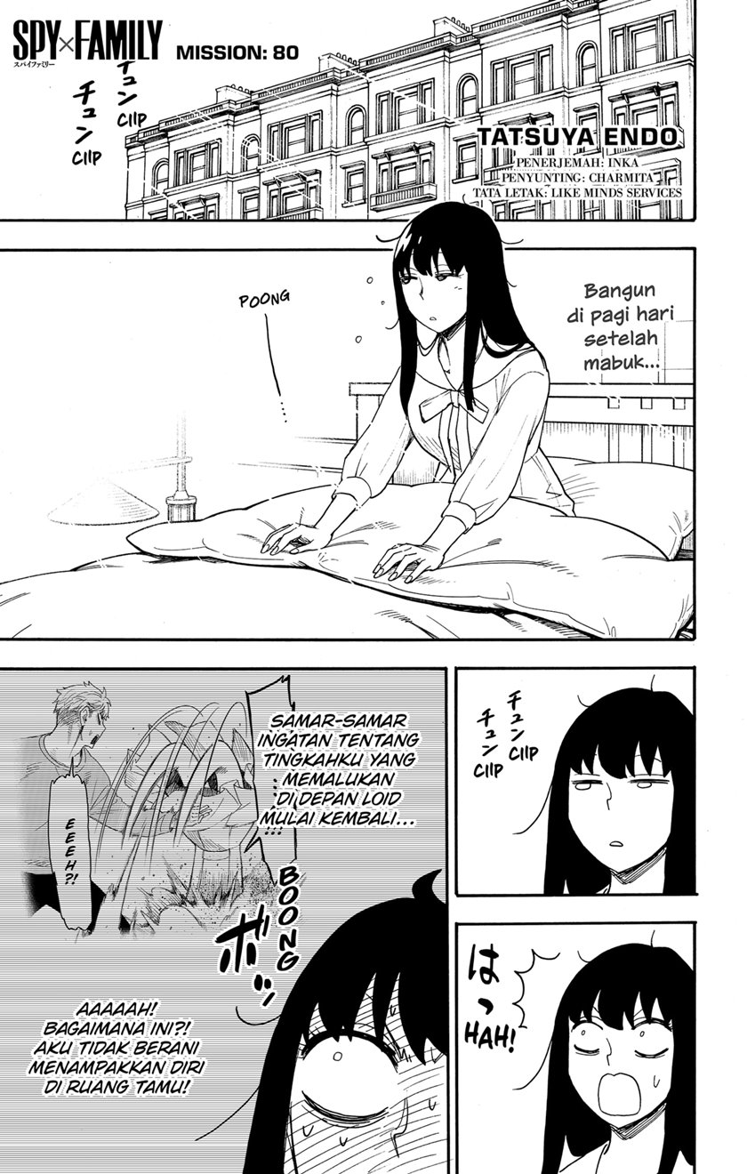 Komik Spy X Family Chapter 80 gambar nomor 1