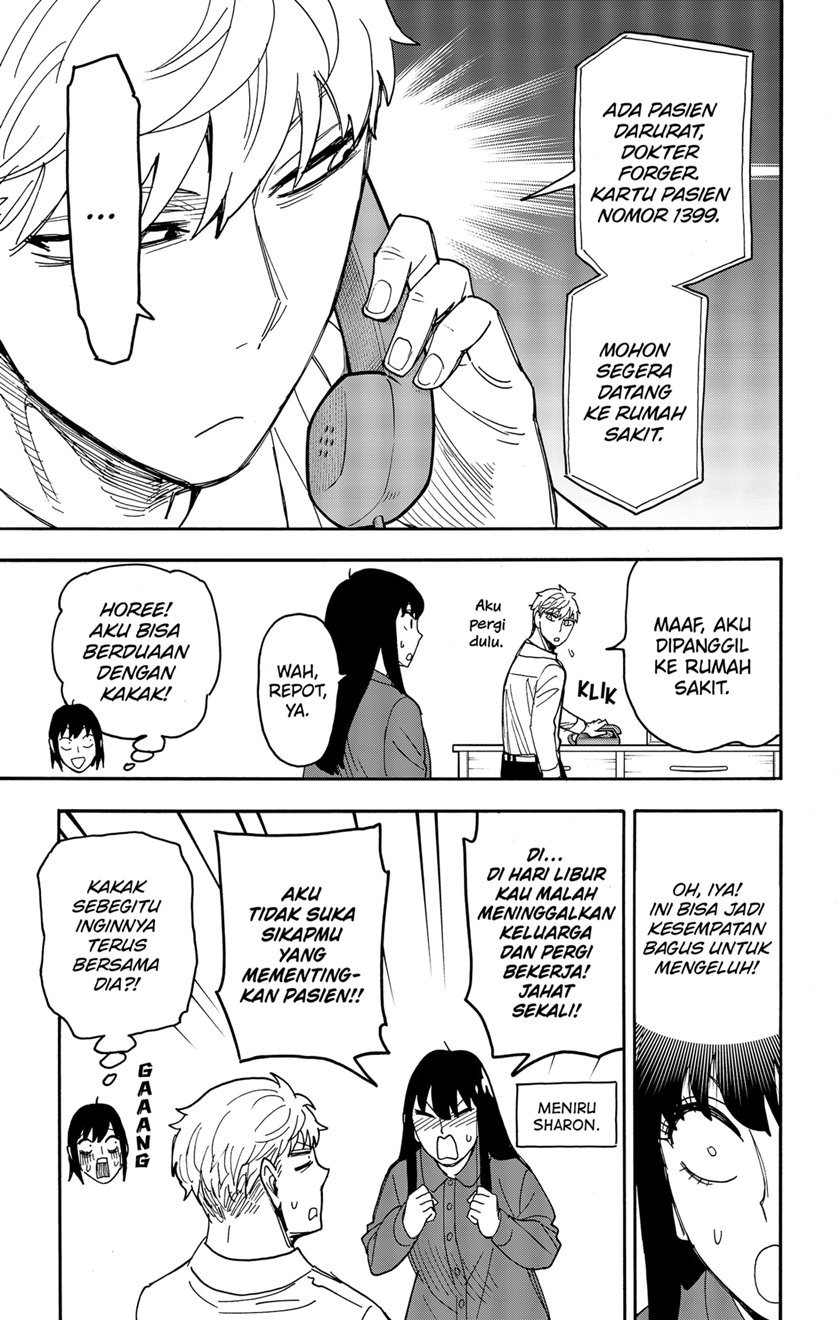 Spy X Family Chapter 80 Gambar 11