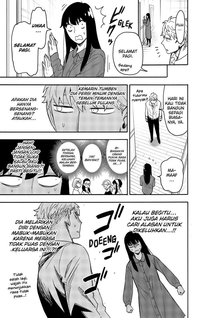 Spy X Family Chapter 80 Gambar 3