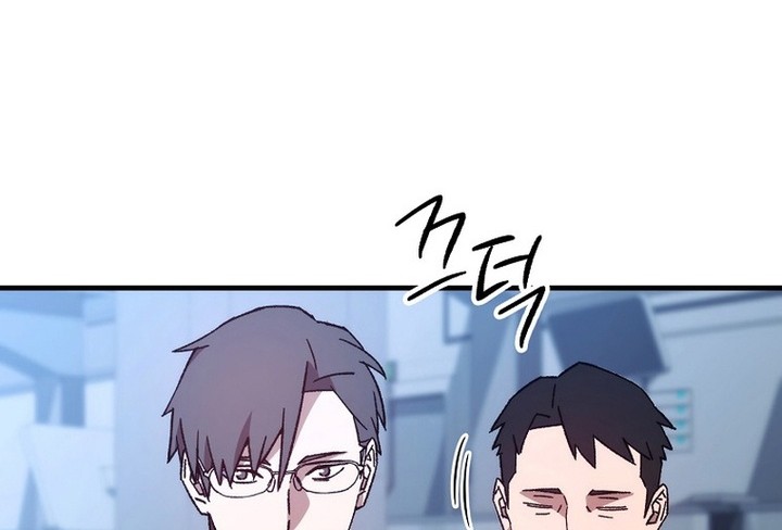 The Hero Returns Chapter 60 Gambar 71