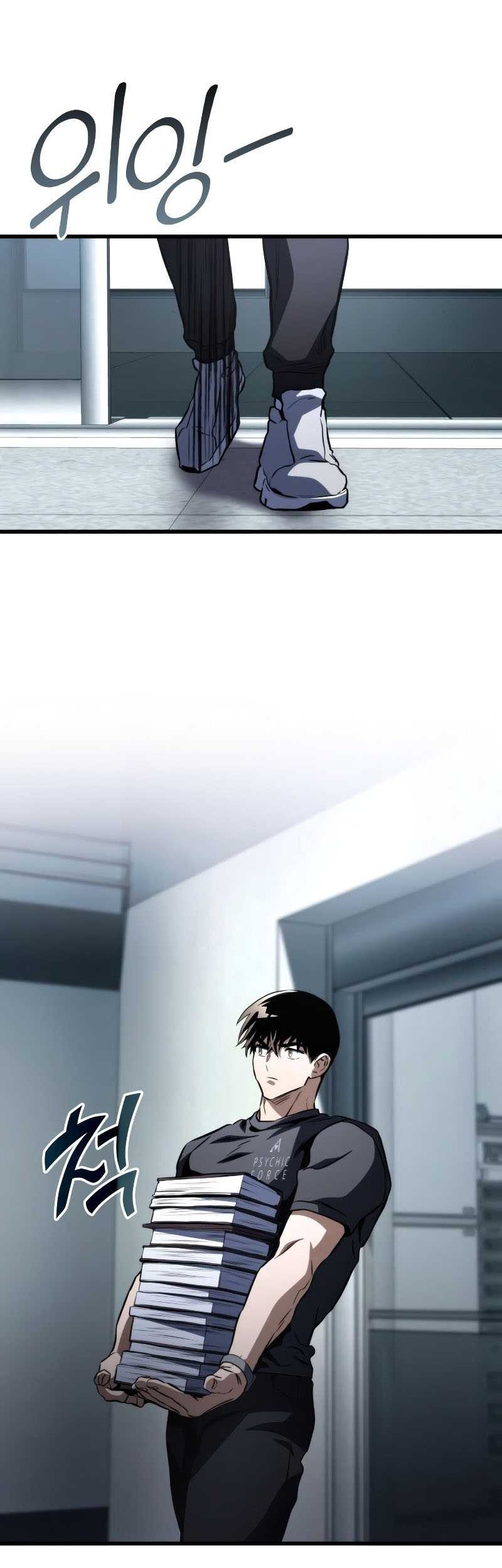 Kill The Dragon Chapter 60 Gambar 85