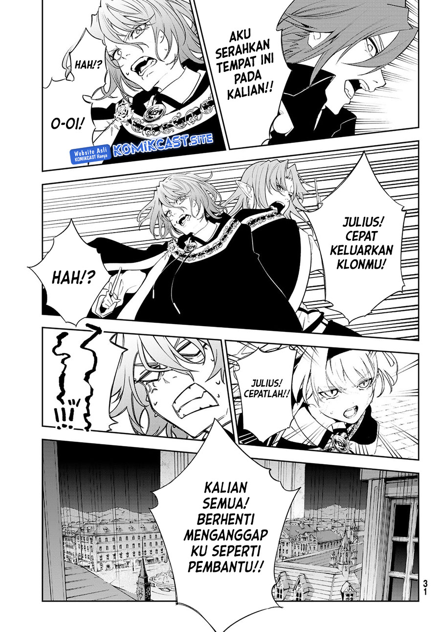 Tsue to Tsurugi no Wistoria Chapter 26 Gambar 25