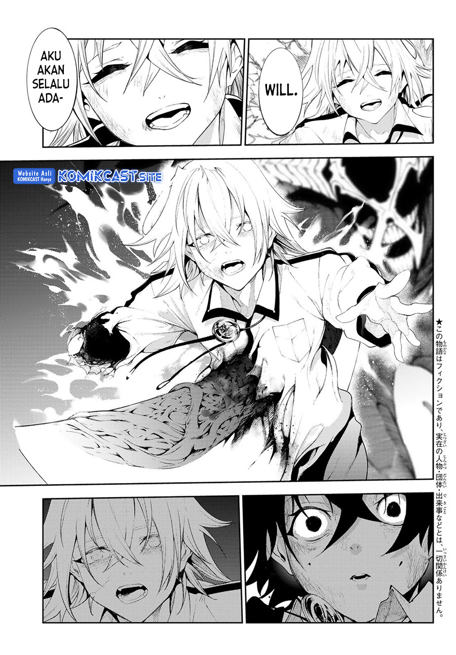 Tsue to Tsurugi no Wistoria Chapter 26 Gambar 4