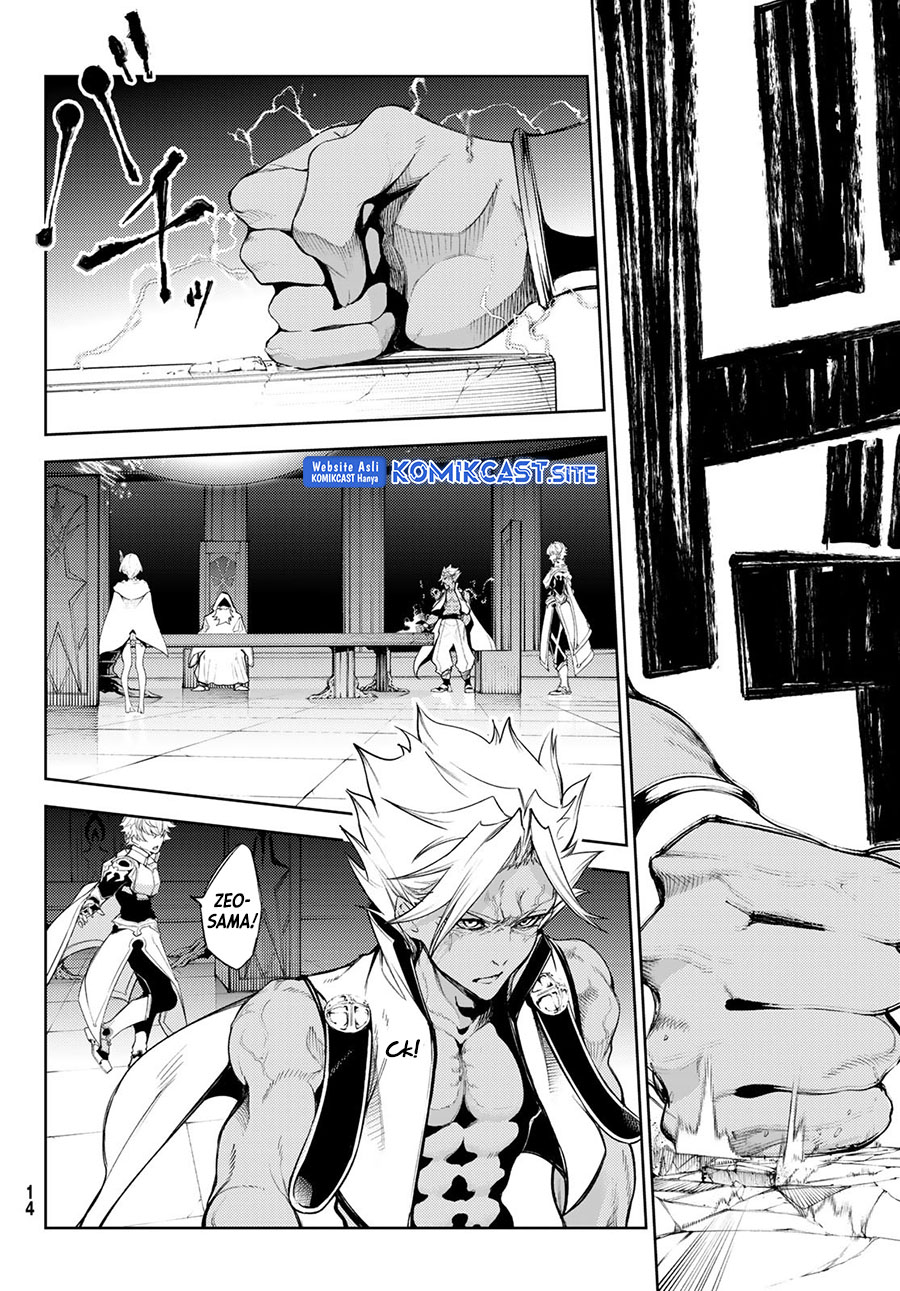 Tsue to Tsurugi no Wistoria Chapter 26 Gambar 8