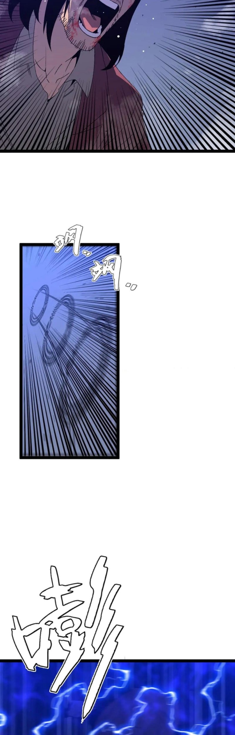 Your Talent is Mine Chapter 54 Gambar 18