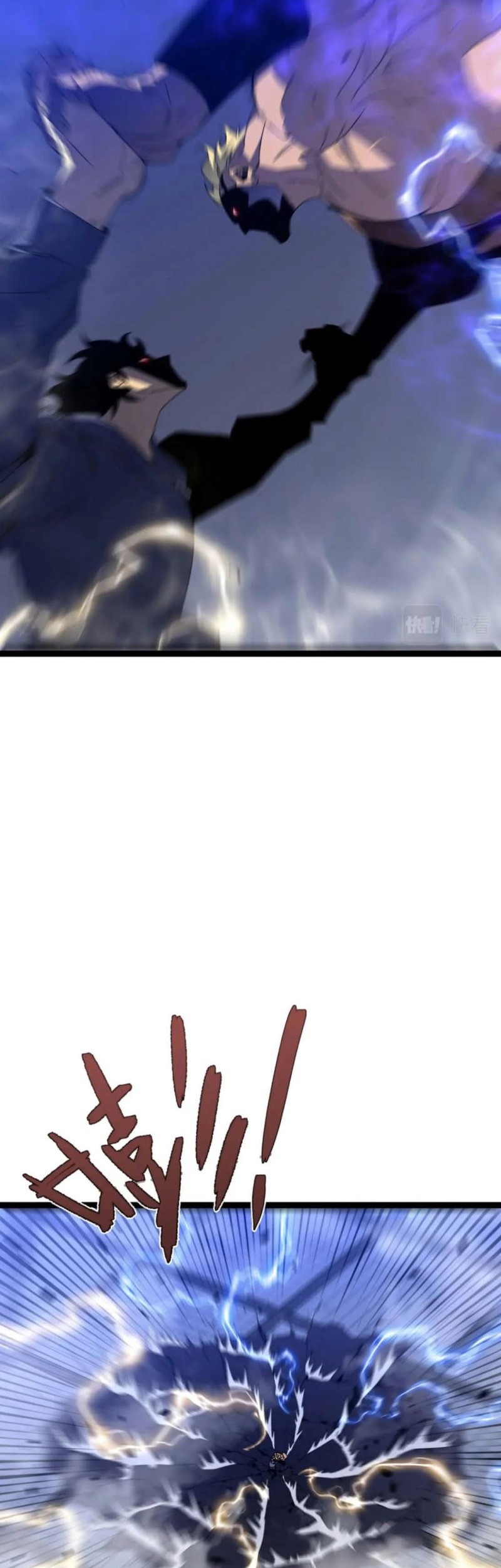 Your Talent is Mine Chapter 54 Gambar 21