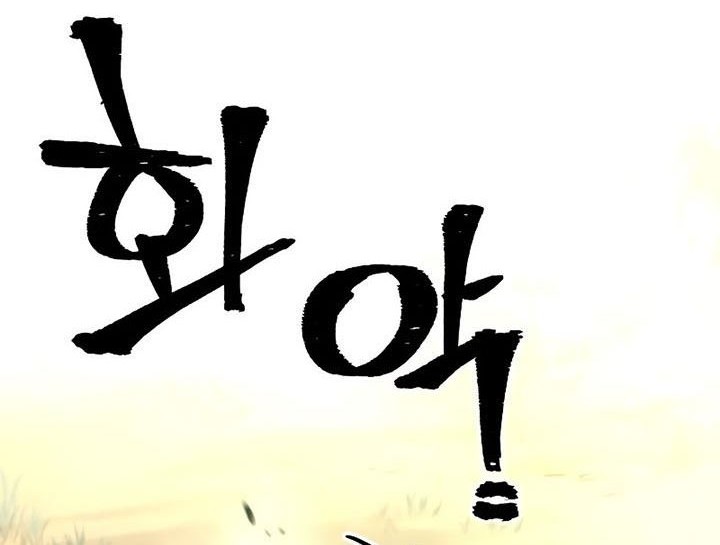 Heavenly Demon Cultivation Simulation Chapter 75 Gambar 68