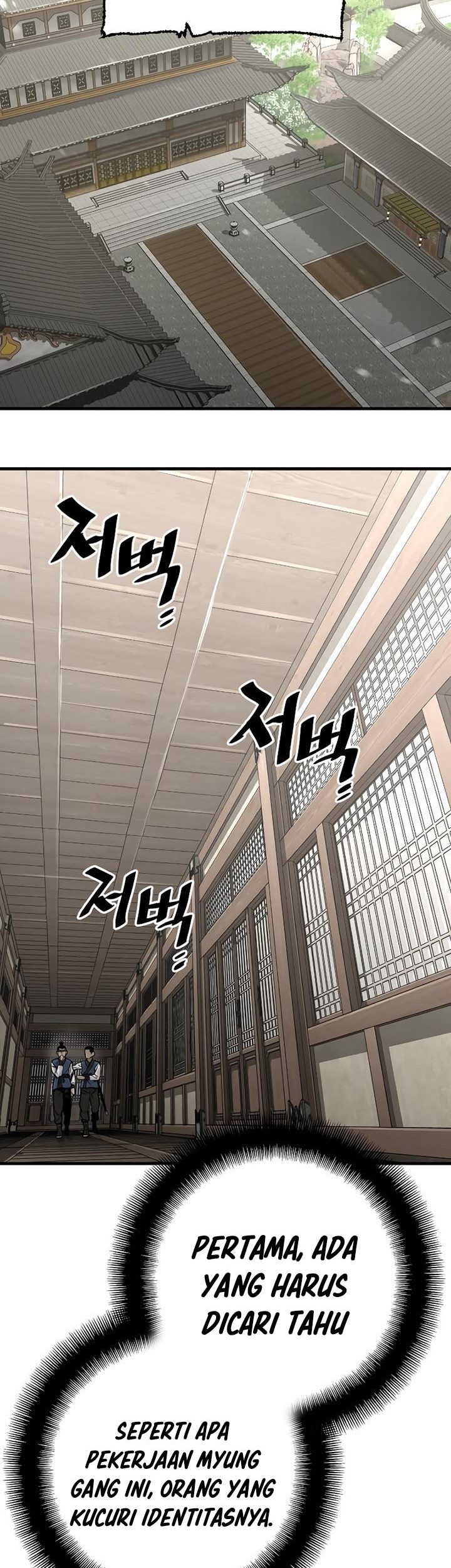 Heavenly Demon Cultivation Simulation Chapter 75 Gambar 109