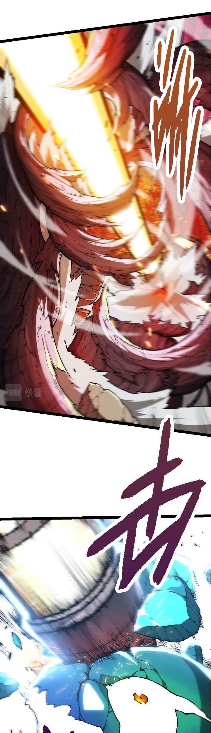 Evolution Begins With A Big Tree Chapter 64 Gambar 43