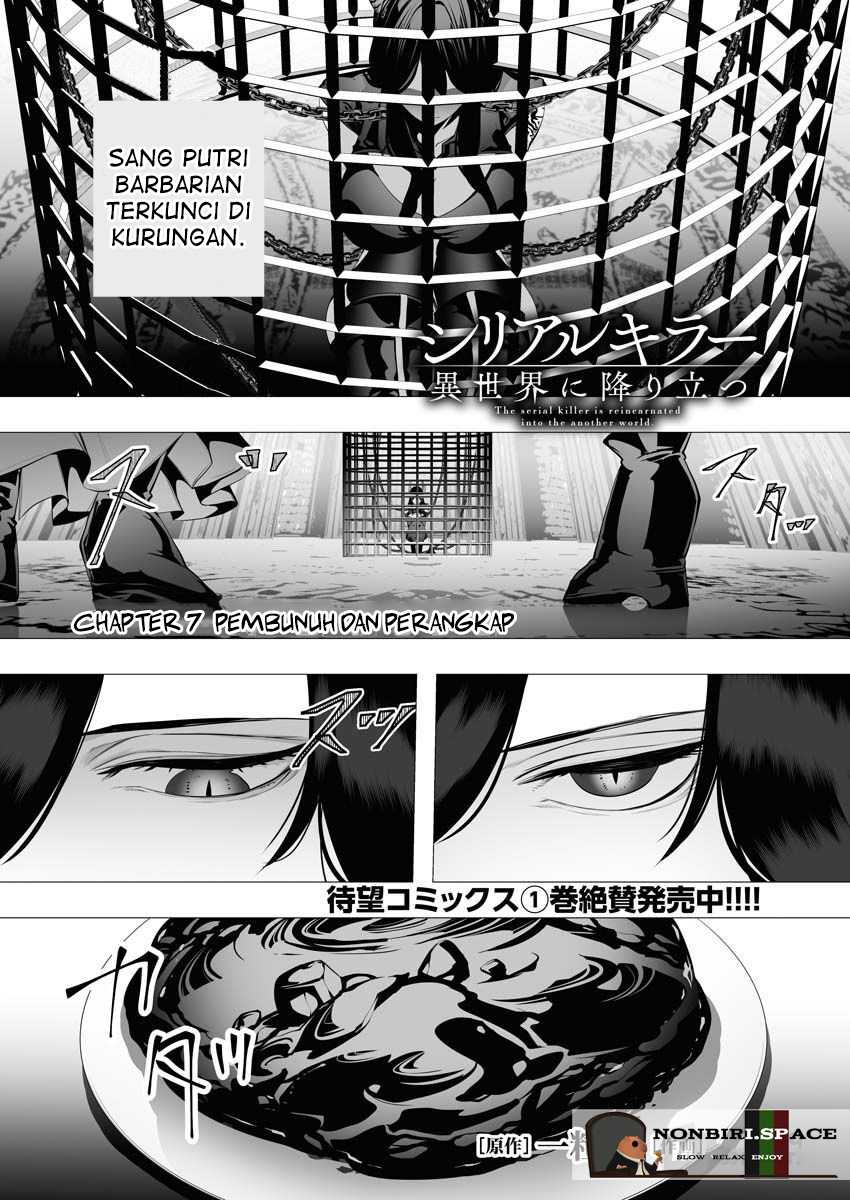 Manga Serial Killer Isekai ni Oritatsu Chapter 07 gambar nomor 2