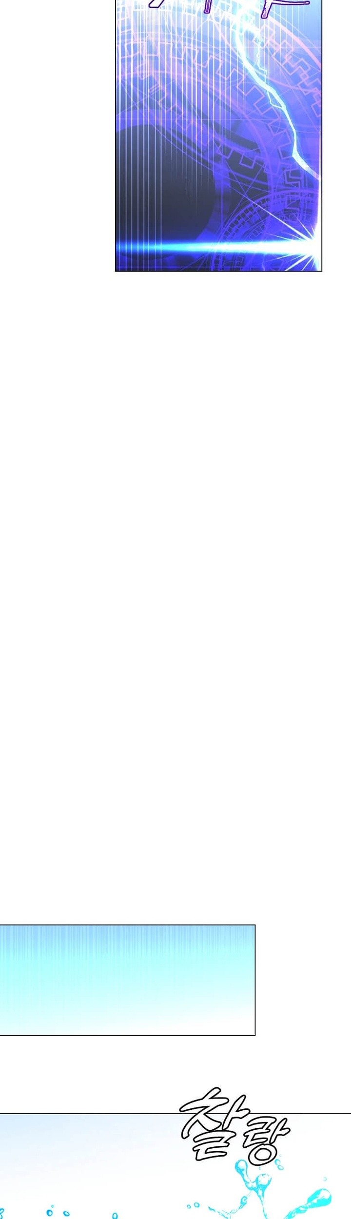 The MAX leveled hero will return! Chapter 129 Gambar 52