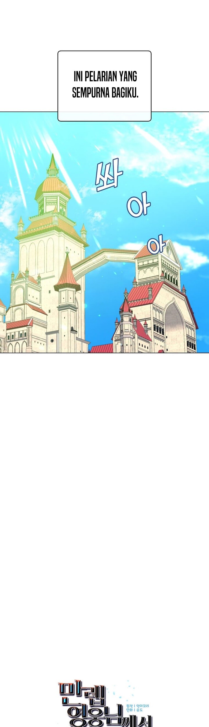 The MAX leveled hero will return! Chapter 129 Gambar 12