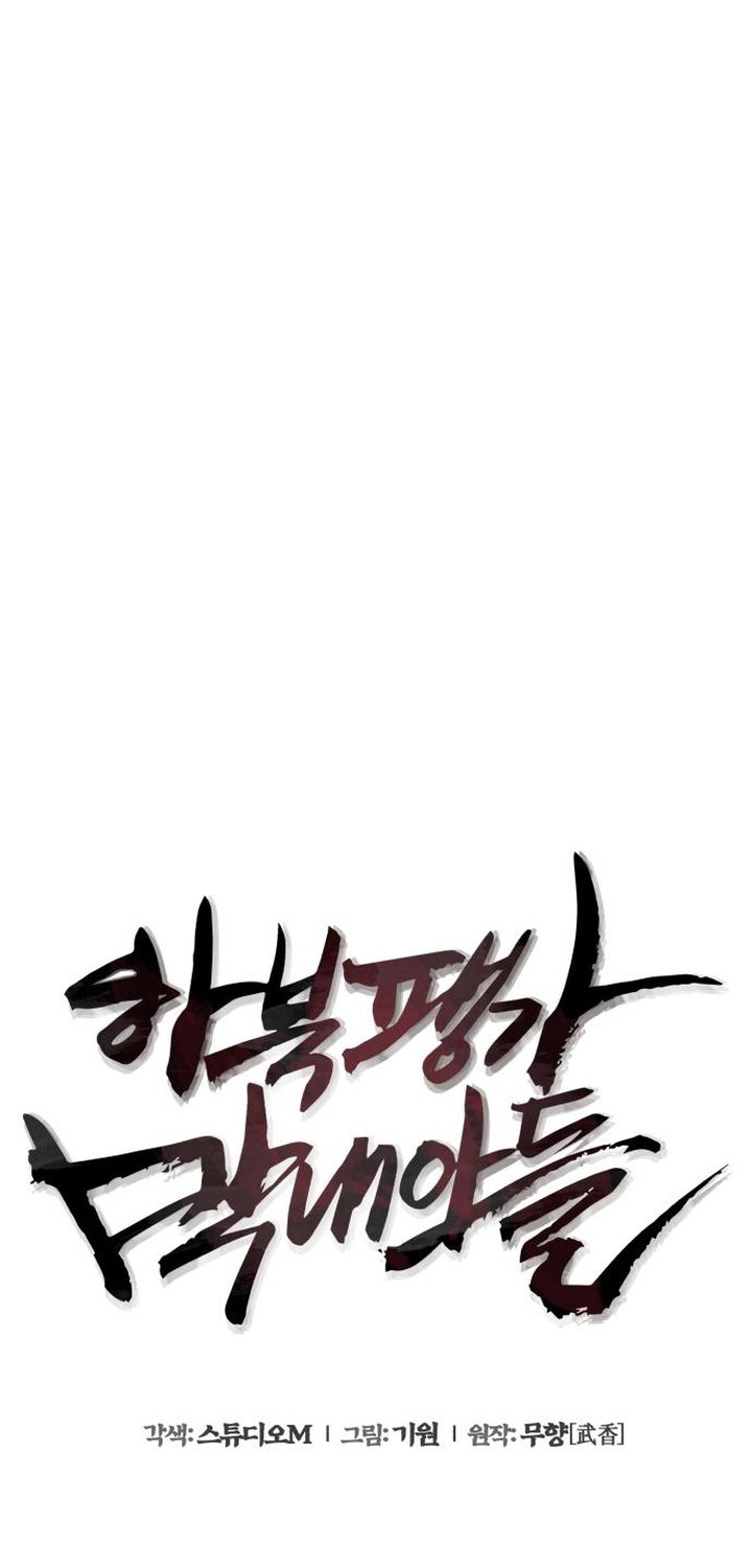 Ha Buk Paeng’s Youngest Son Chapter 86 Gambar 51