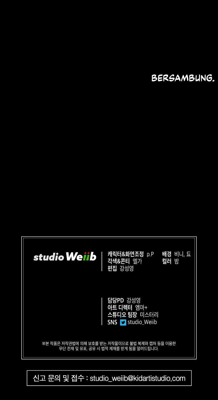 Please Have a Meal Chapter 90 Gambar 42