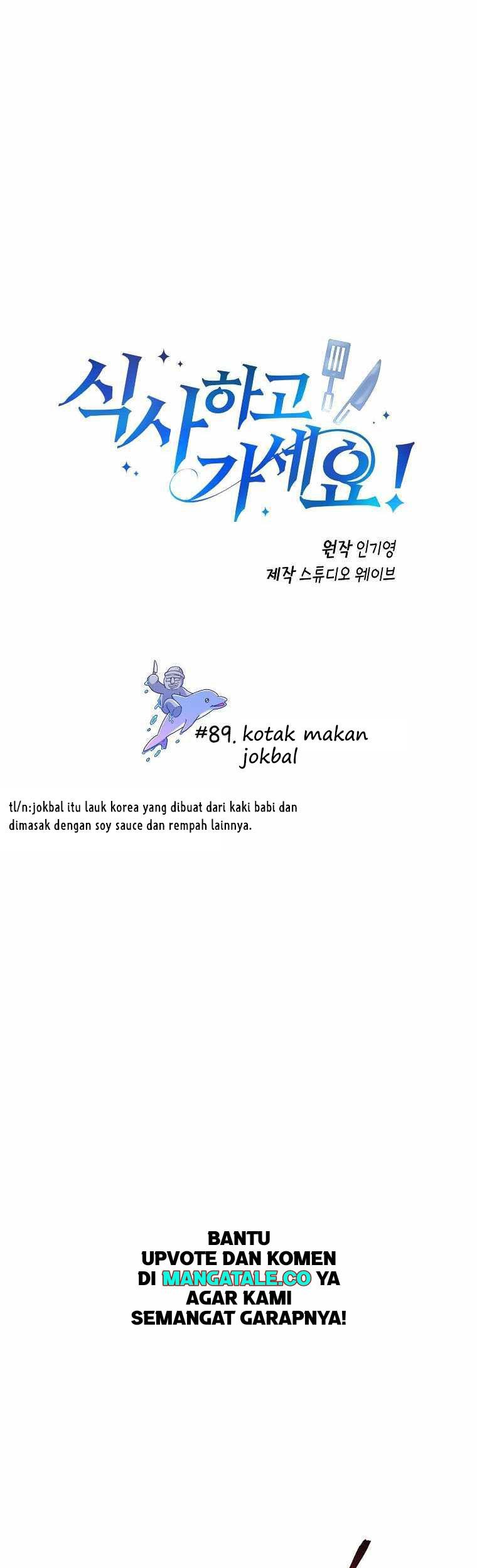 Manhwa Please Have a Meal Chapter 89 gambar nomor 2