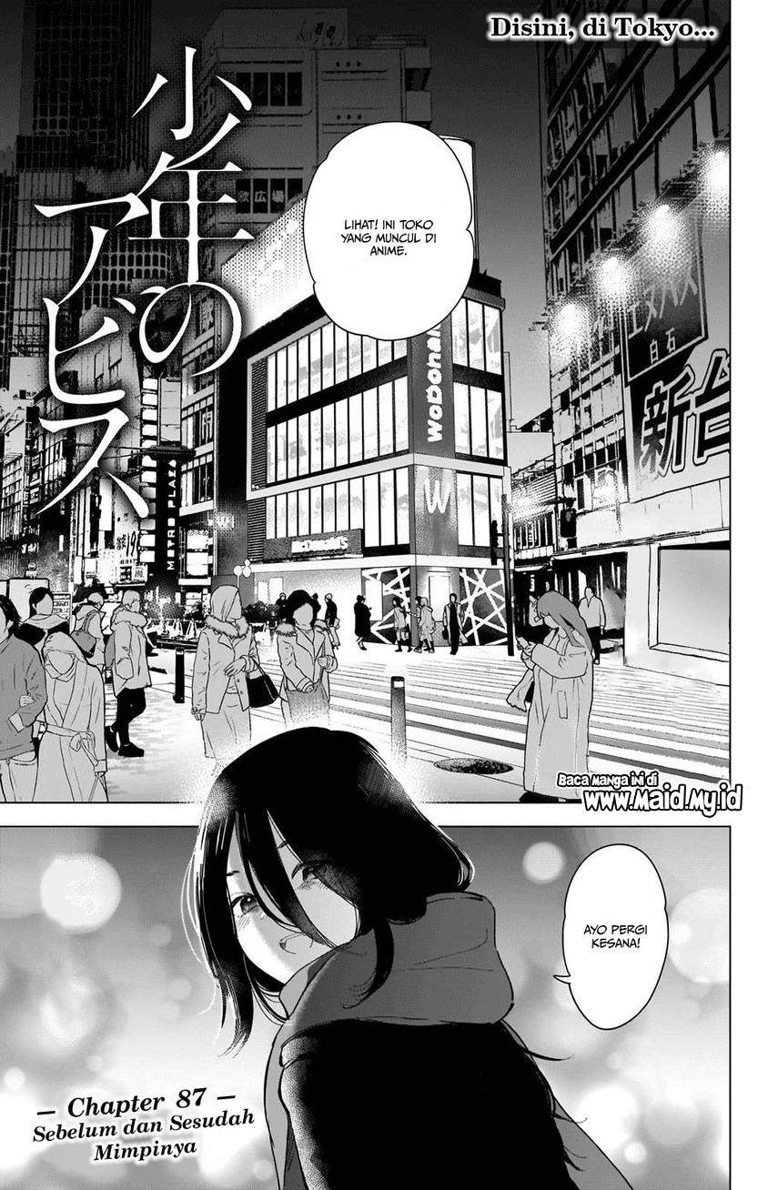 Shounen no Abyss Chapter 87 Gambar 3