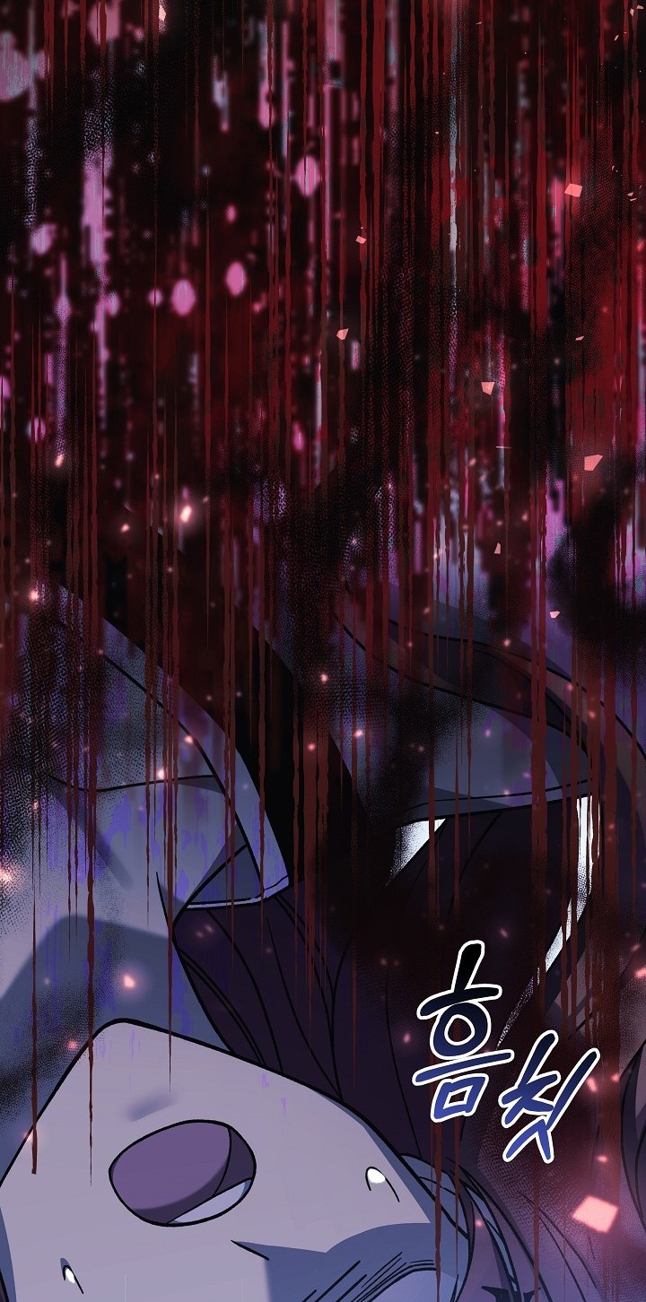 My Daughter is the Final Boss Chapter 70 Gambar 39