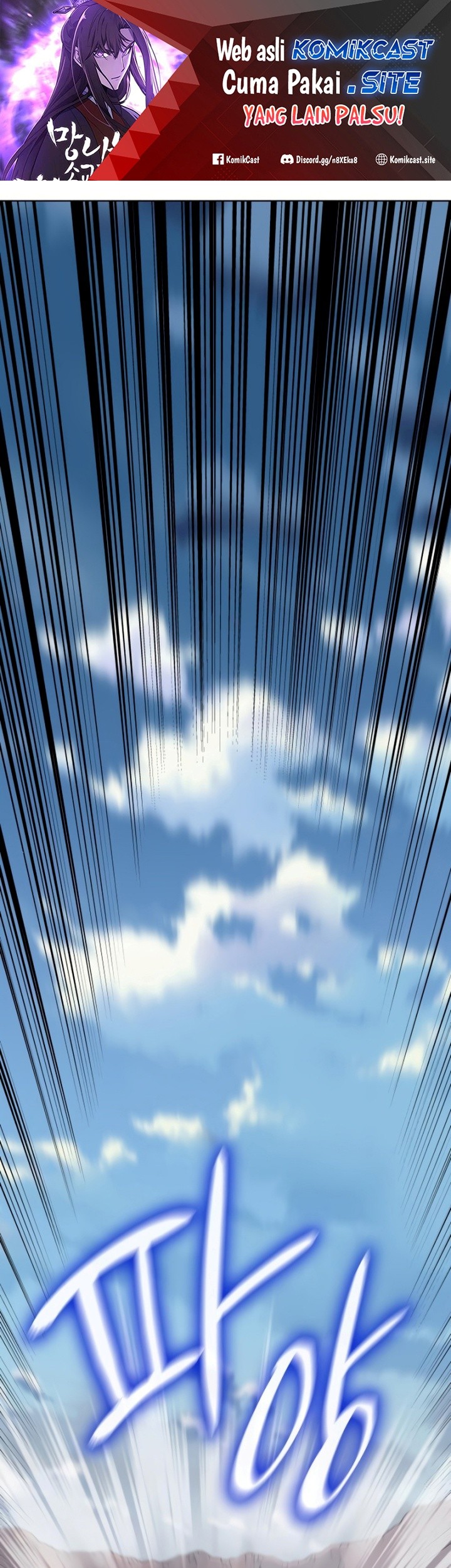 Manhwa I Reincarnated As The Crazed Heir Chapter 81 gambar nomor 2