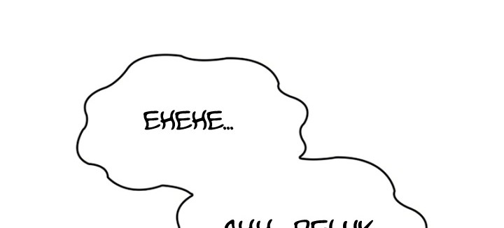 I Reincarnated As The Crazed Heir Chapter 81 Gambar 157