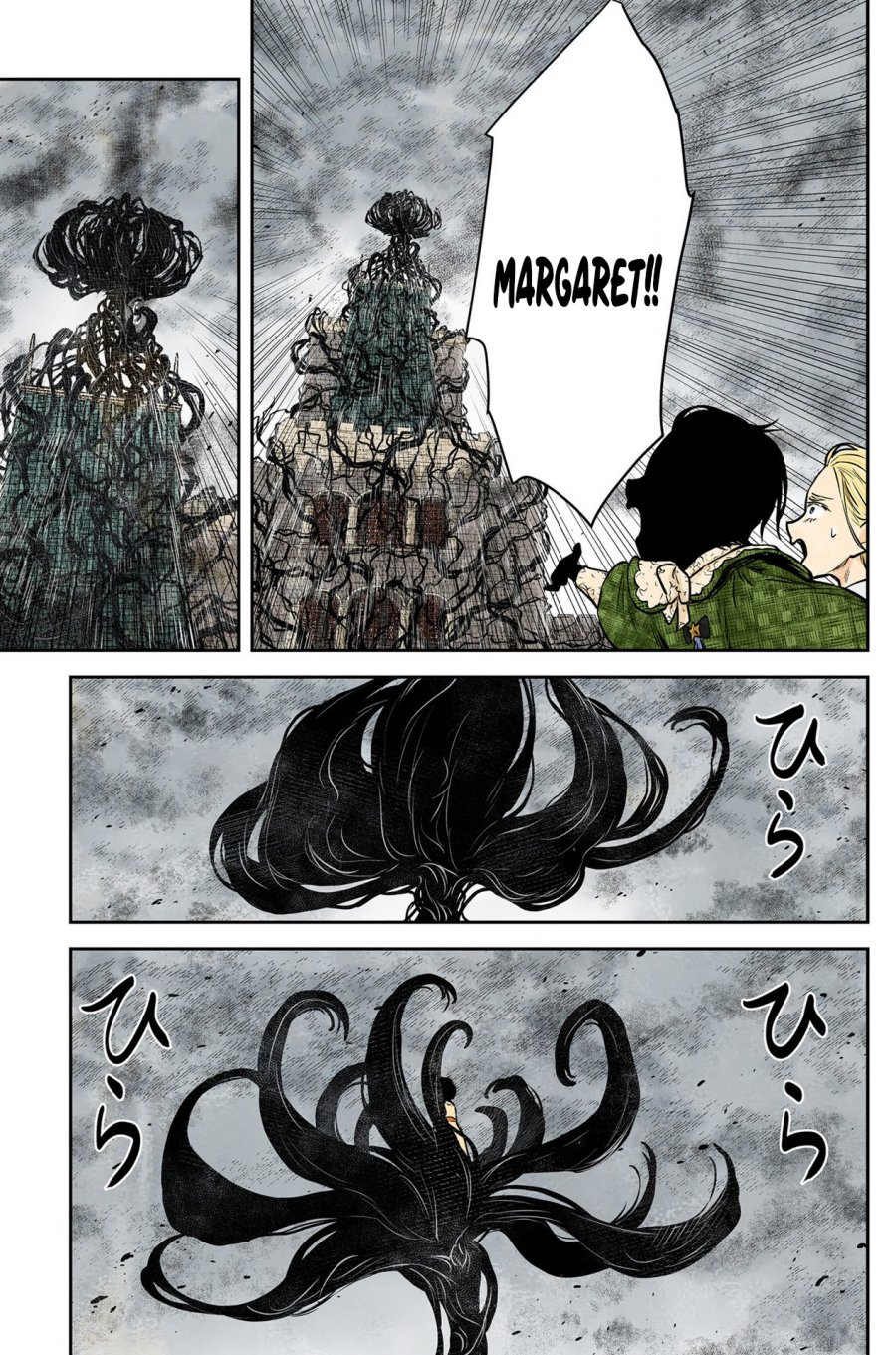 Shadows House Chapter 159 Gambar 15