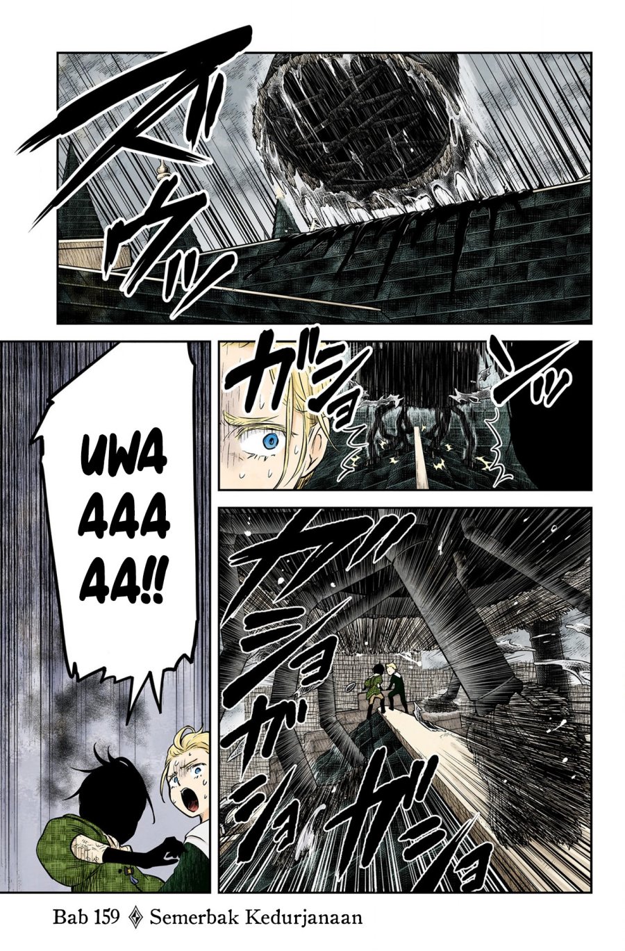 Komik Shadows House Chapter 159 gambar nomor 1