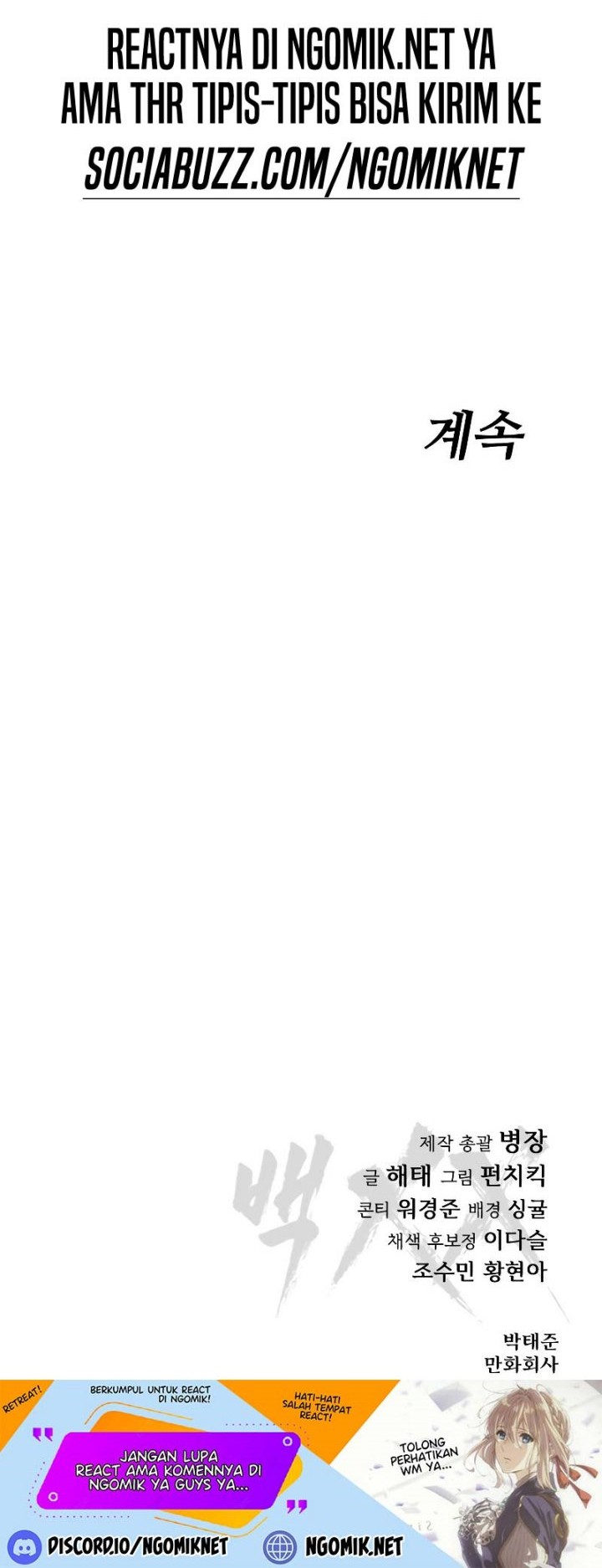 Baek XX Chapter 23 Gambar 123