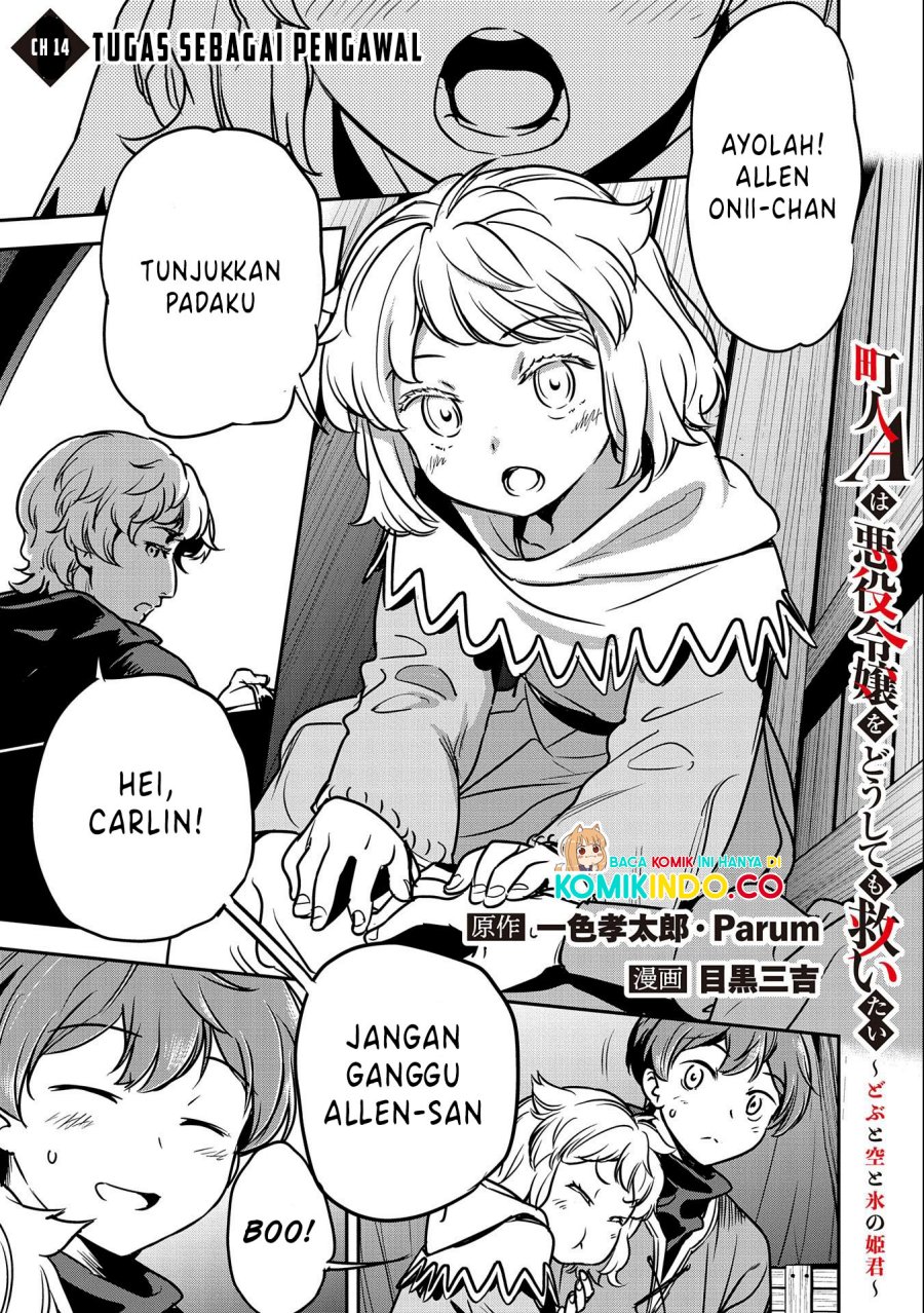 Manhua Villager A Wants to Save the Villainess no Matter What! Chapter 14 gambar nomor 2