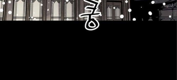 Death God Chapter 38 Gambar 20