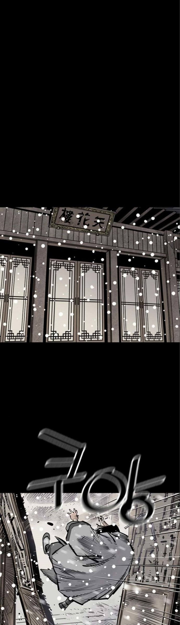 Death God Chapter 38 Gambar 21