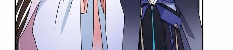 Keep A Low Profile, Sect Leader Chapter 205 Gambar 7