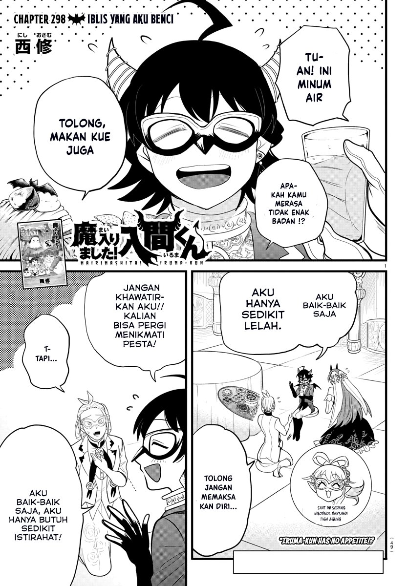 Manga Mairimashita! Iruma-kun Chapter 298 gambar nomor 2