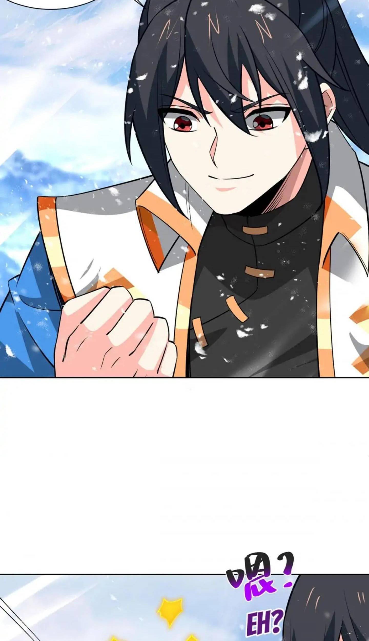 Dushi Xiaoyao Chapter 440 Gambar 32