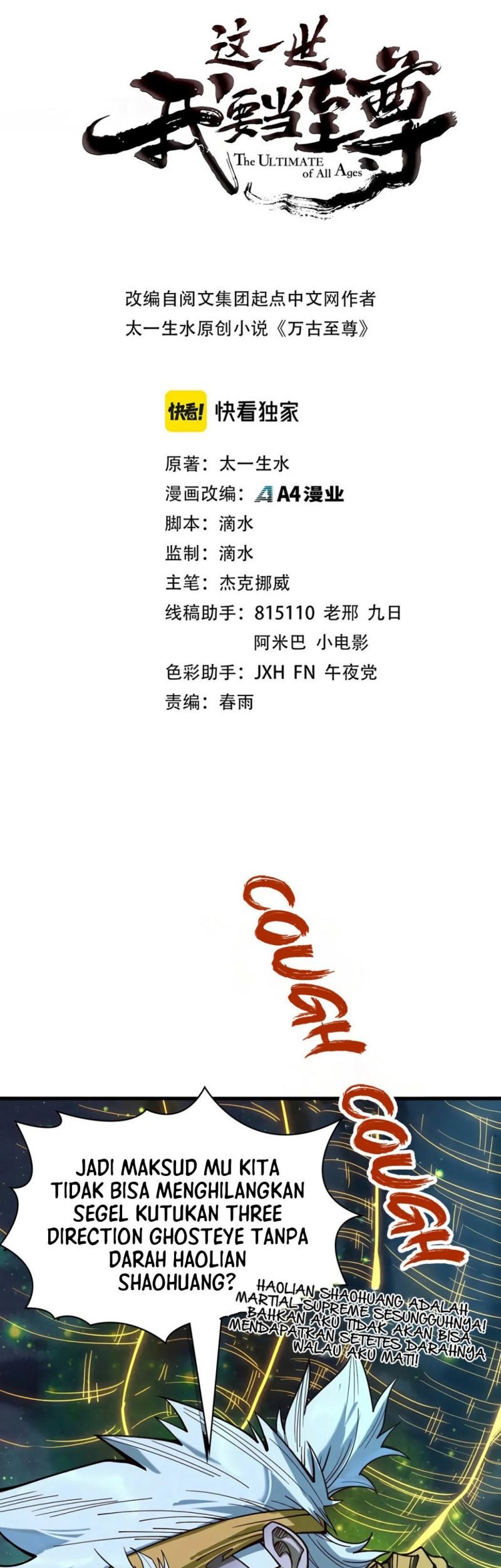 Komik The Ultimate of All Ages Chapter 185 gambar nomor 1