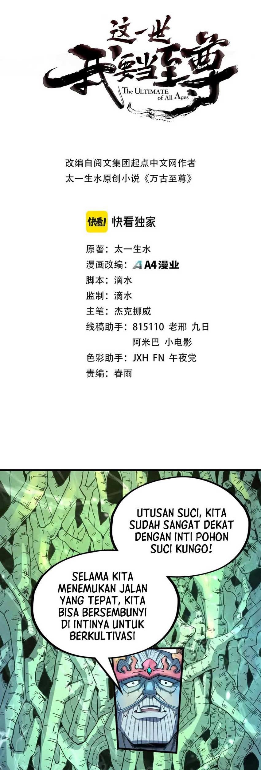 Komik The Ultimate of All Ages Chapter 184 gambar nomor 1