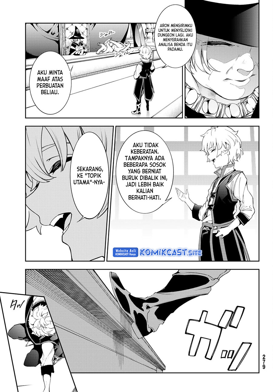 Tsue to Tsurugi no Wistoria Chapter 21 Gambar 14
