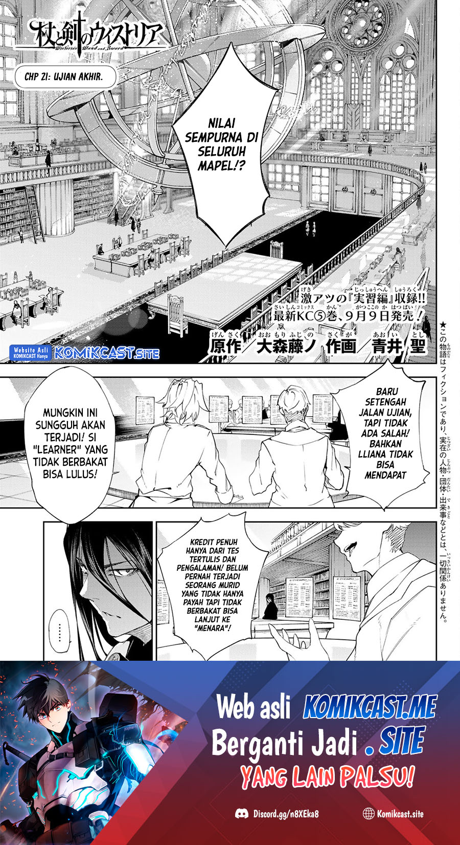 Manga Tsue to Tsurugi no Wistoria Chapter 21 gambar nomor 2