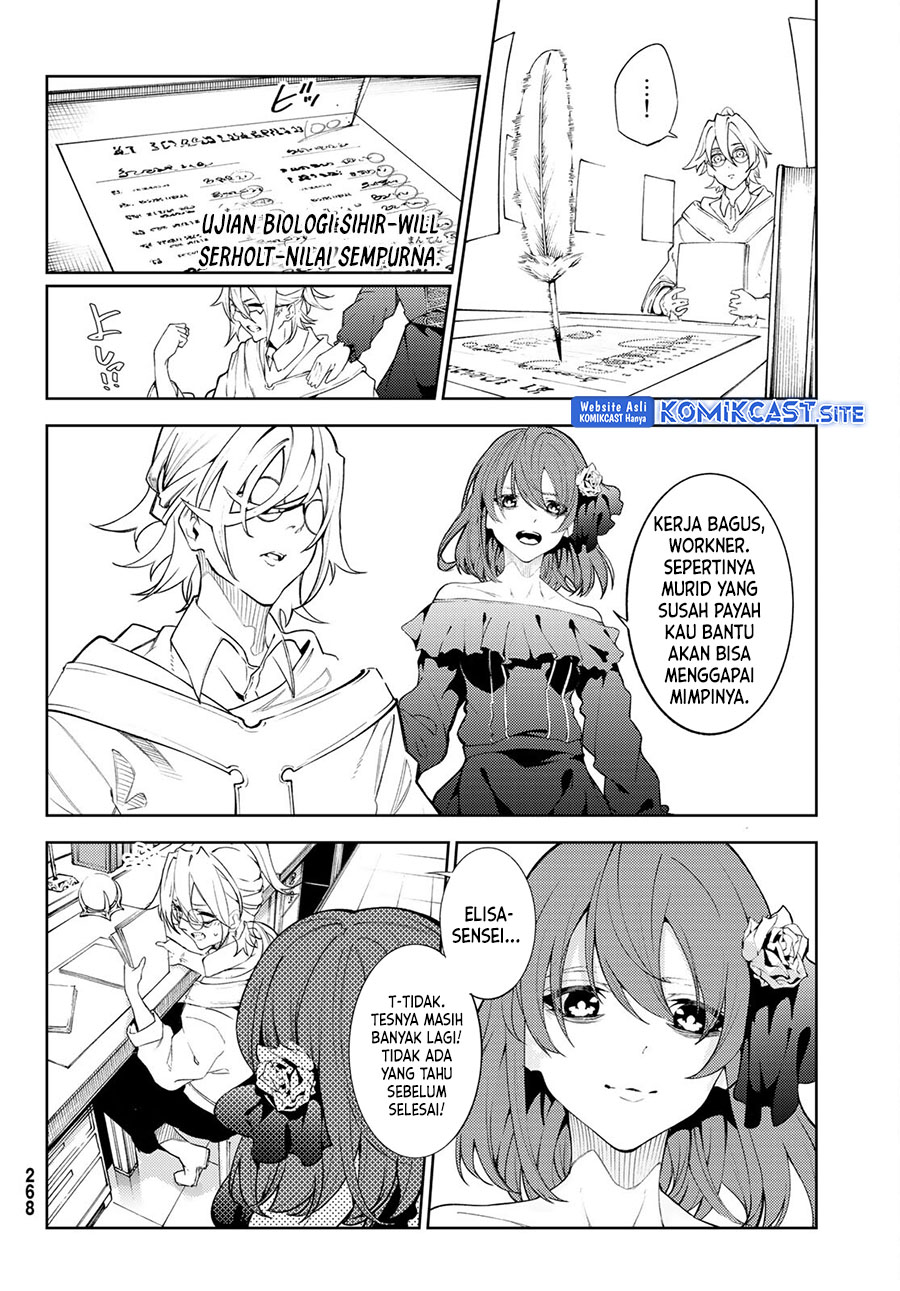 Tsue to Tsurugi no Wistoria Chapter 21 Gambar 3