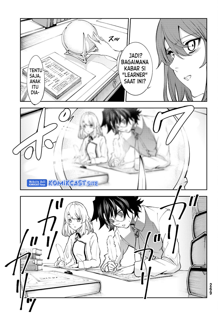 Tsue to Tsurugi no Wistoria Chapter 21 Gambar 4