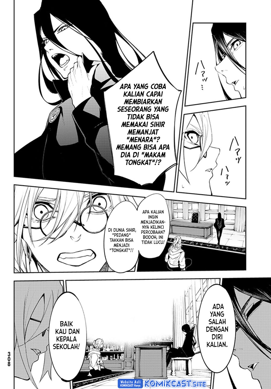 Tsue to Tsurugi no Wistoria Chapter 21 Gambar 43