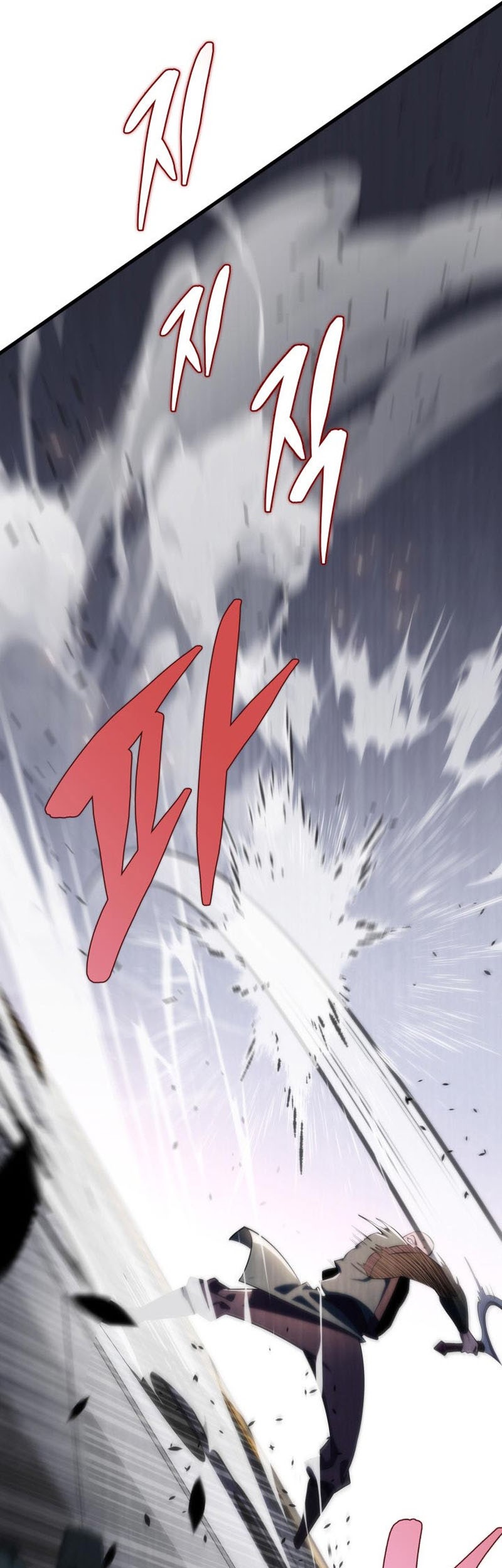 Heavenly Inquisition Sword Chapter 44 Gambar 56