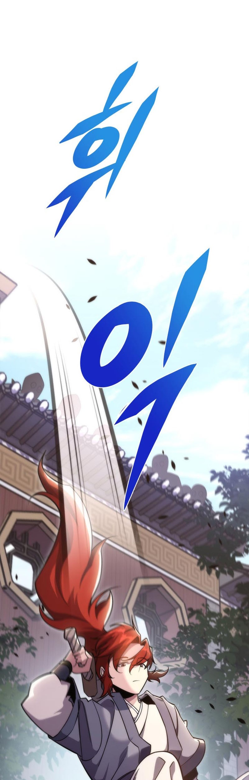 Heavenly Inquisition Sword Chapter 44 Gambar 14