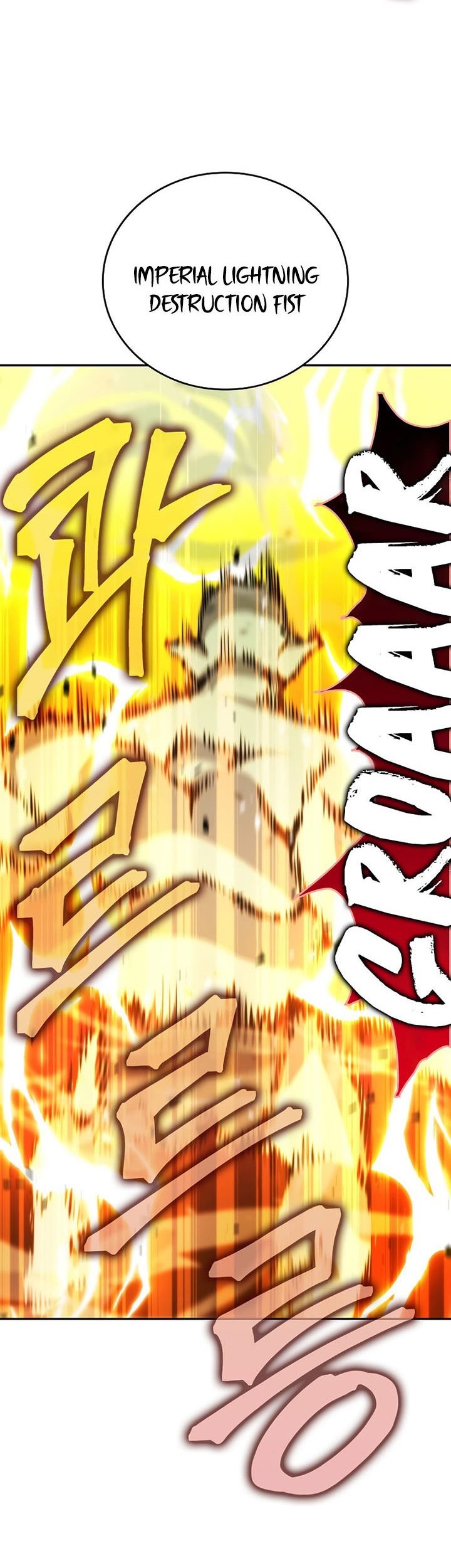 Demon Lord’s Martial Arts Ascension Chapter 39 Gambar 81