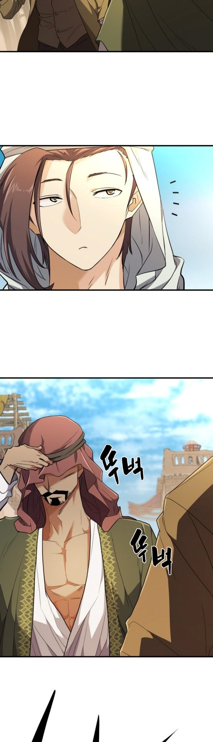 The World’s Best Engineer Chapter 95 Gambar 22