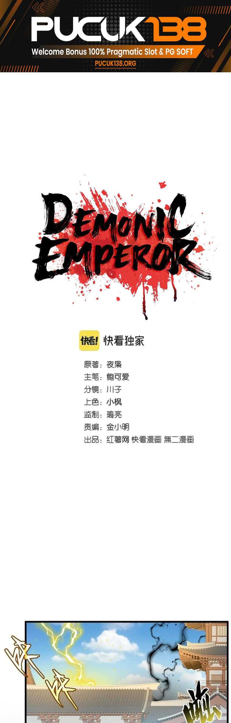 Manhua Magic Emperor Chapter 382 gambar nomor 2