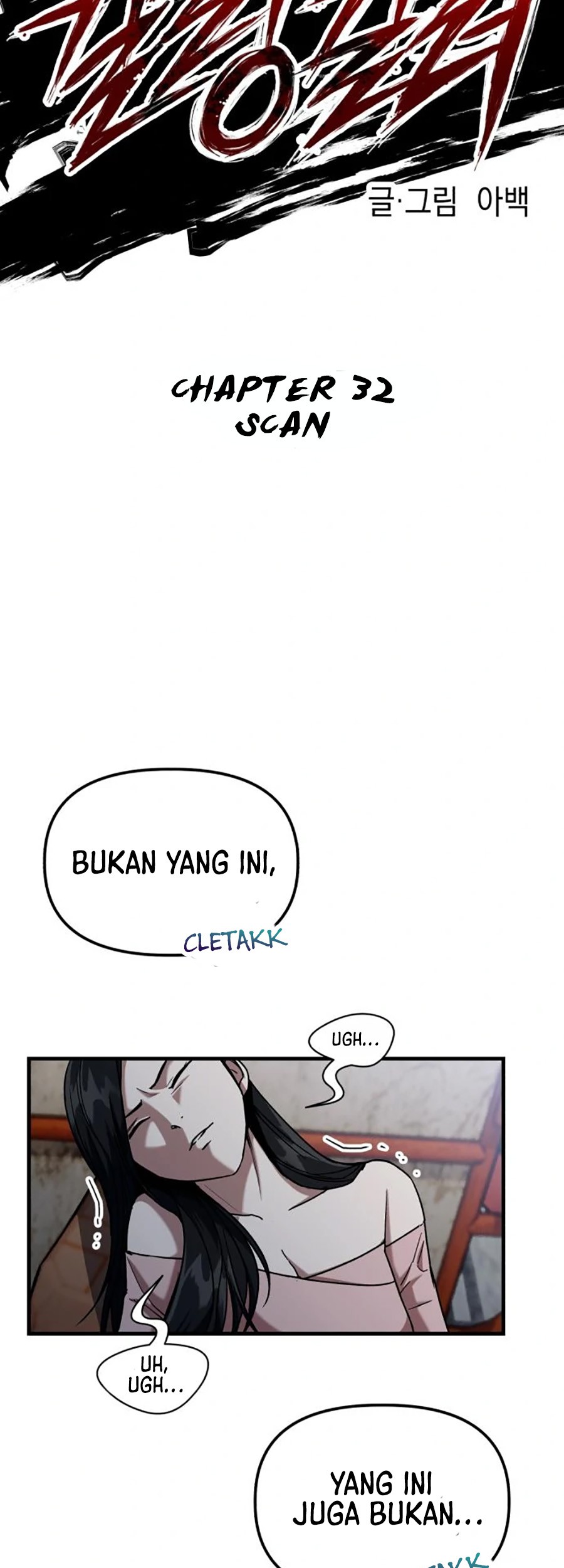 Killing Killer Chapter 32 Gambar 9