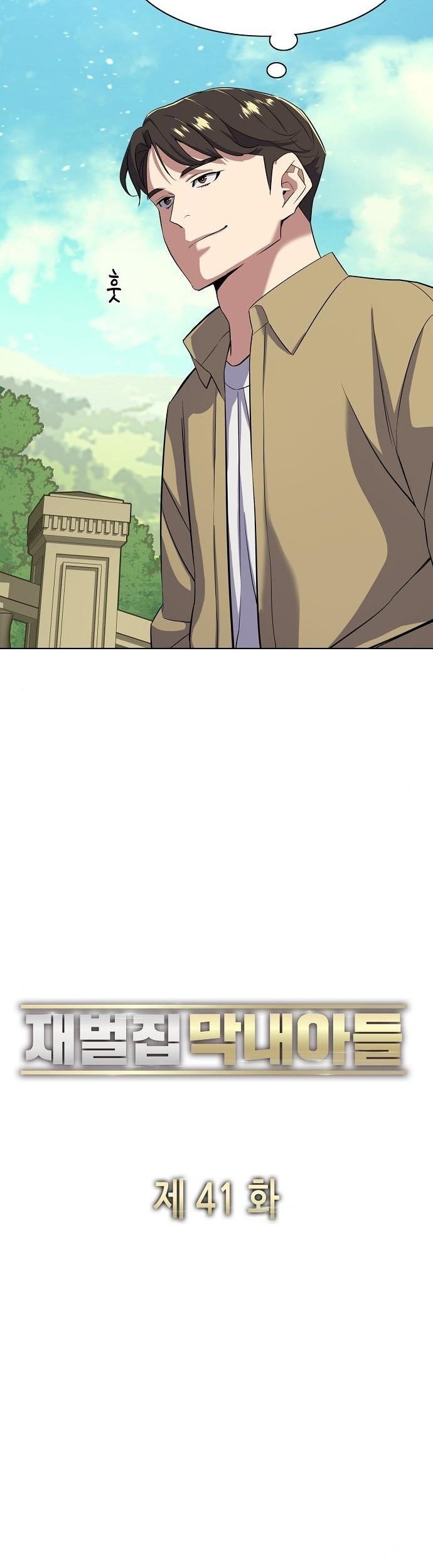 The Youngest Son Of A Rich Family Chapter 41 Gambar 24