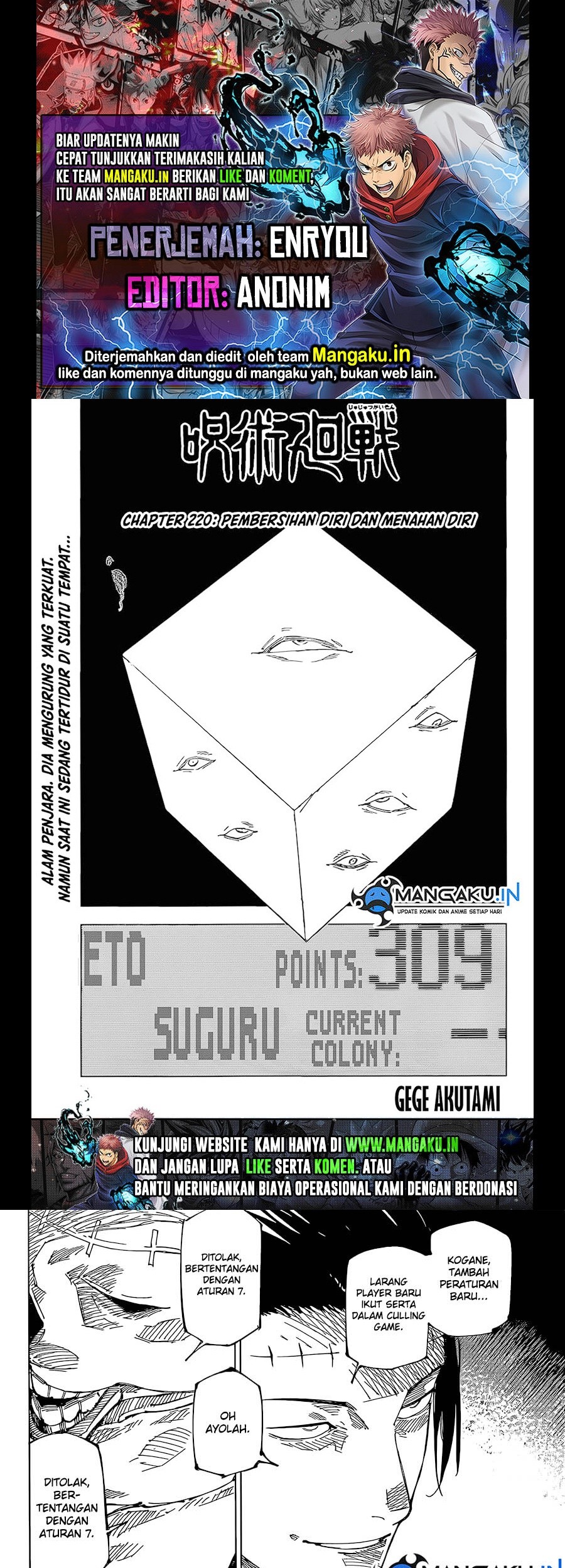 Komik Jujutsu Kaisen Chapter 220 gambar nomor 1